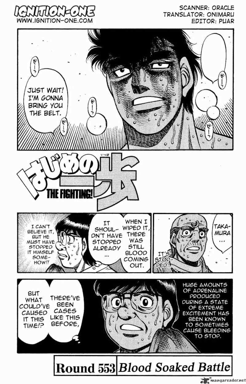 Hajime no Ippo: Fighting Spirit, Chapter 553 image 01